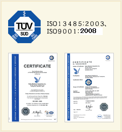 齐藤医科工业株式会社是取得ISO13485:2003、ISO9001:2000的企业。